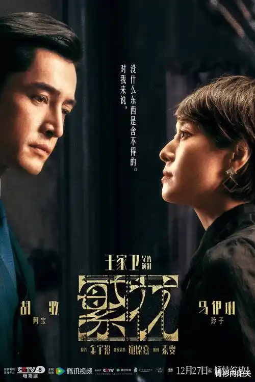 青柠影院在线观看免费高清电视剧2023 漫长的季节